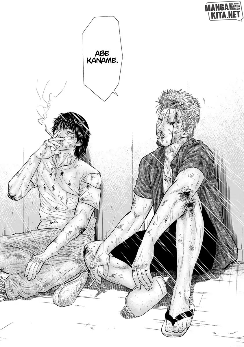 Out (Mizuta Makoto)