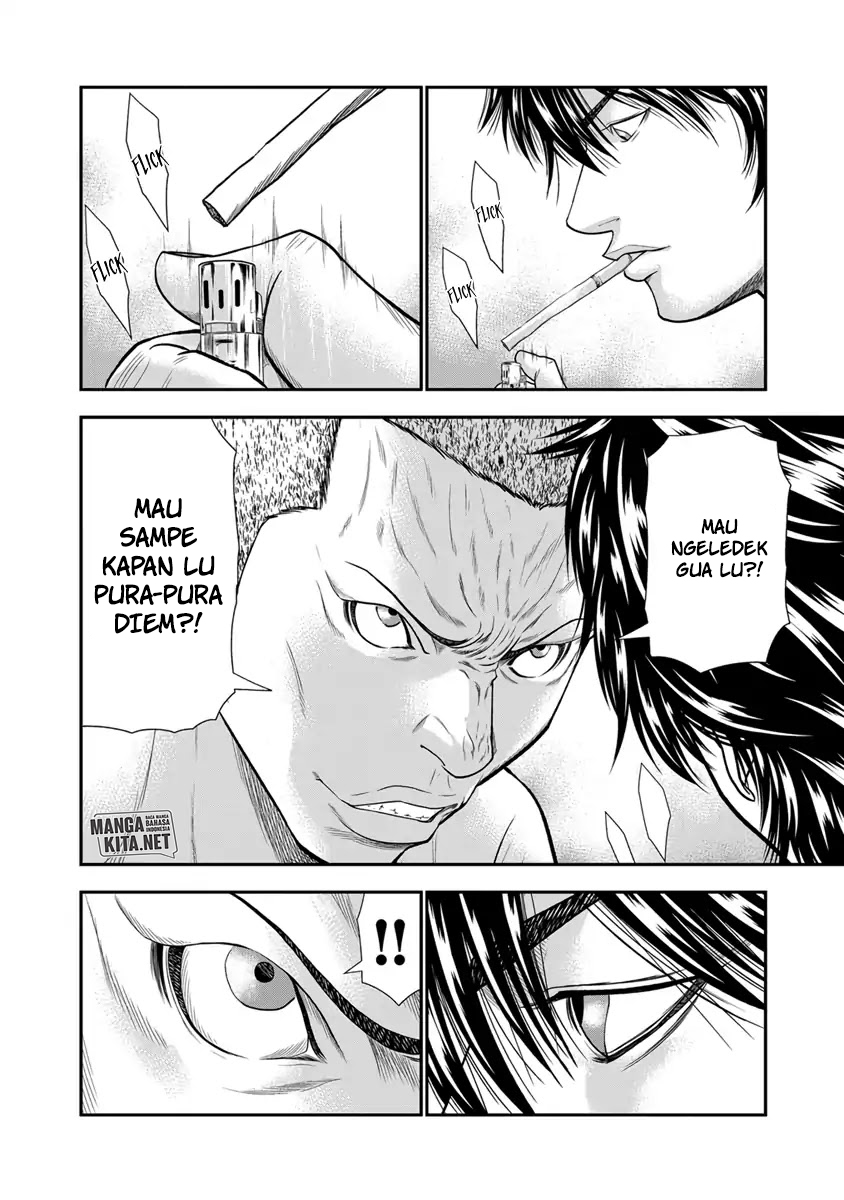 Out (Mizuta Makoto)