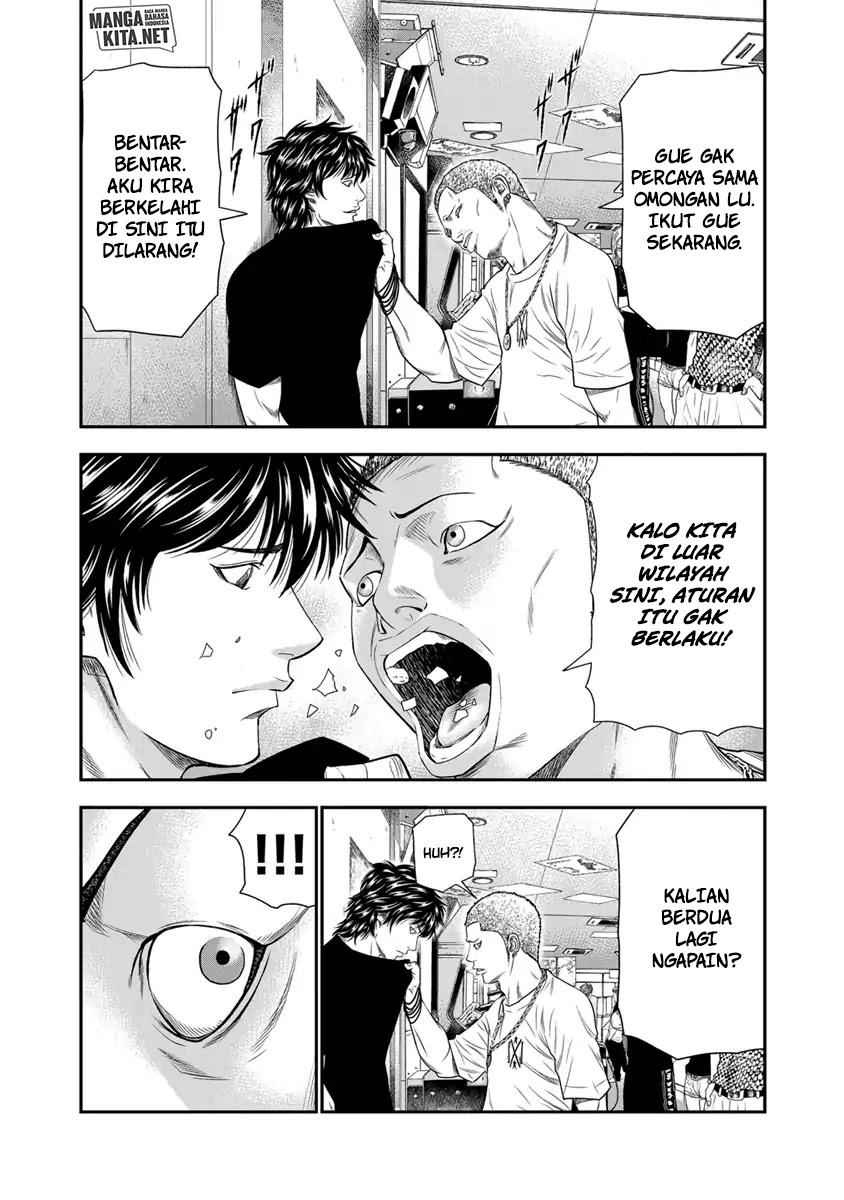 Out (Mizuta Makoto)