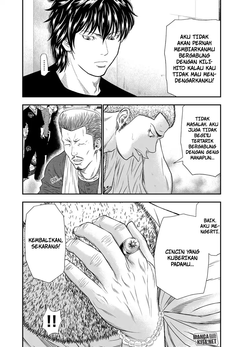 Out (Mizuta Makoto)