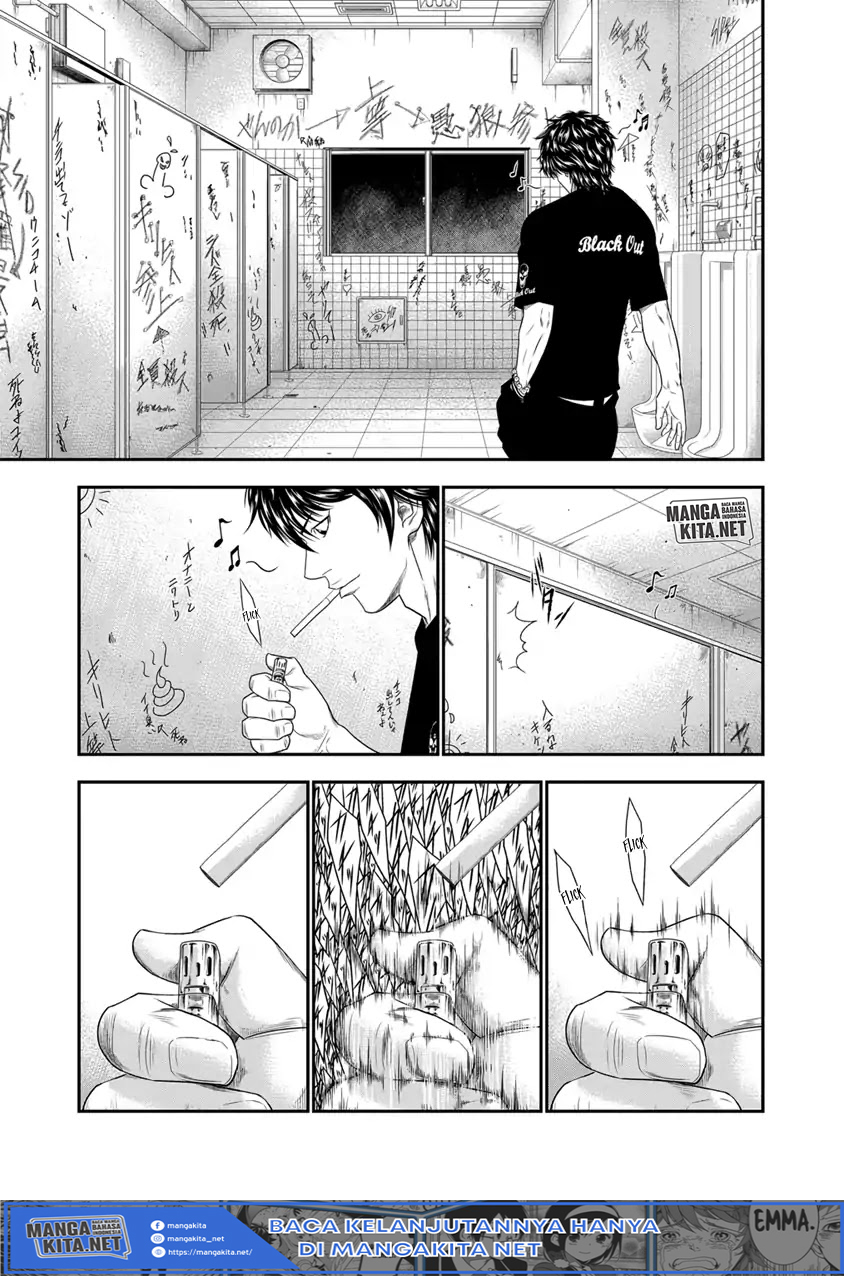 Out (Mizuta Makoto)