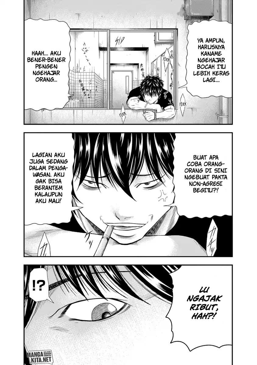 Out (Mizuta Makoto)