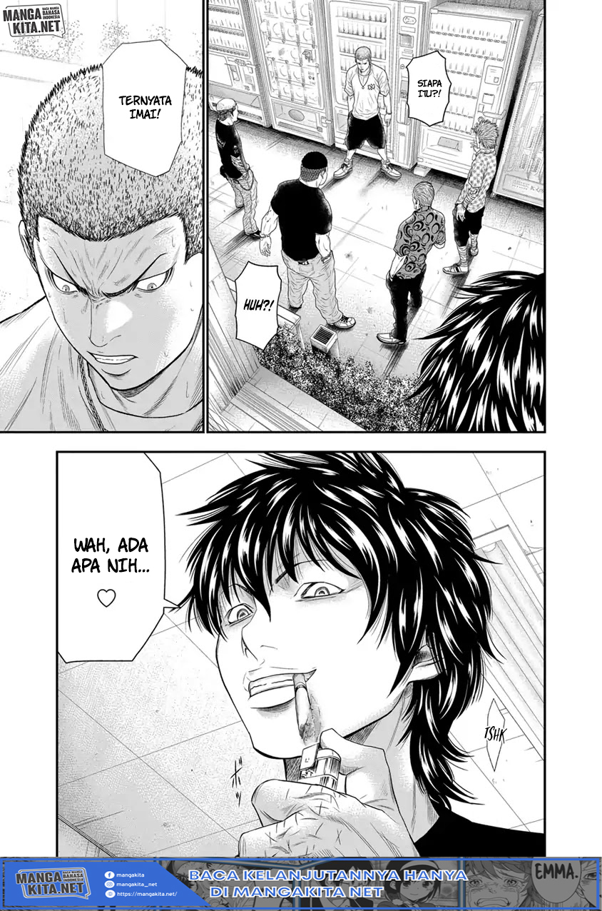 Out (Mizuta Makoto)