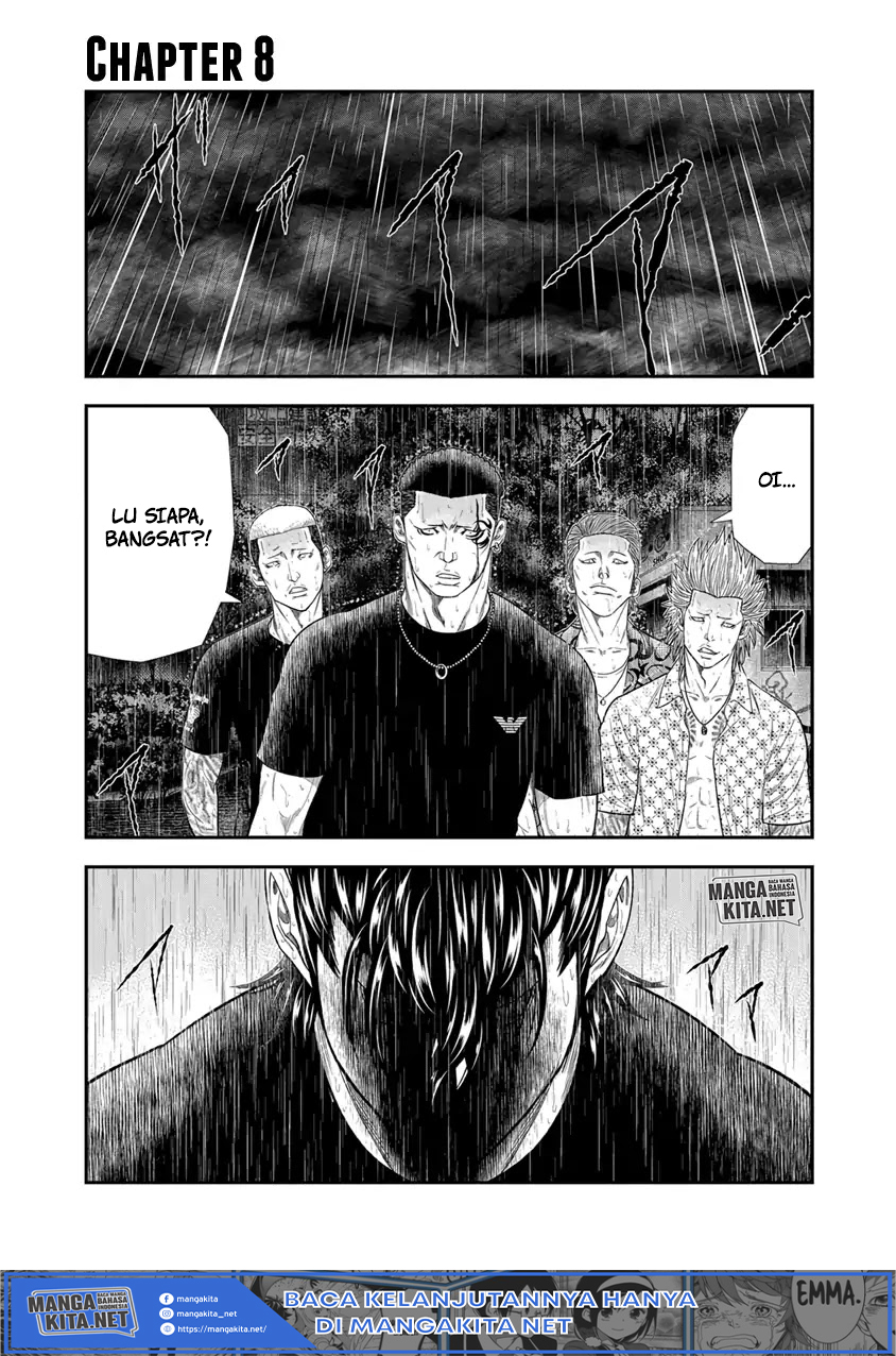 Out (Mizuta Makoto)