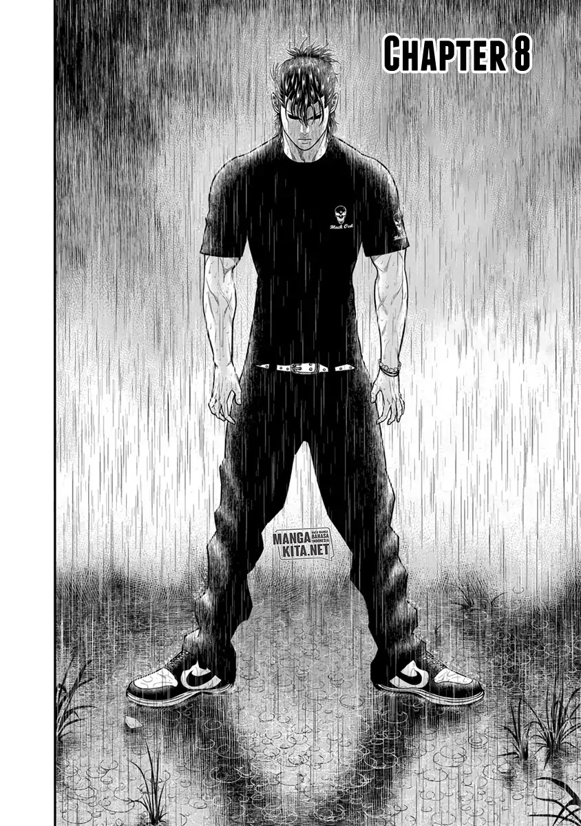 Out (Mizuta Makoto)