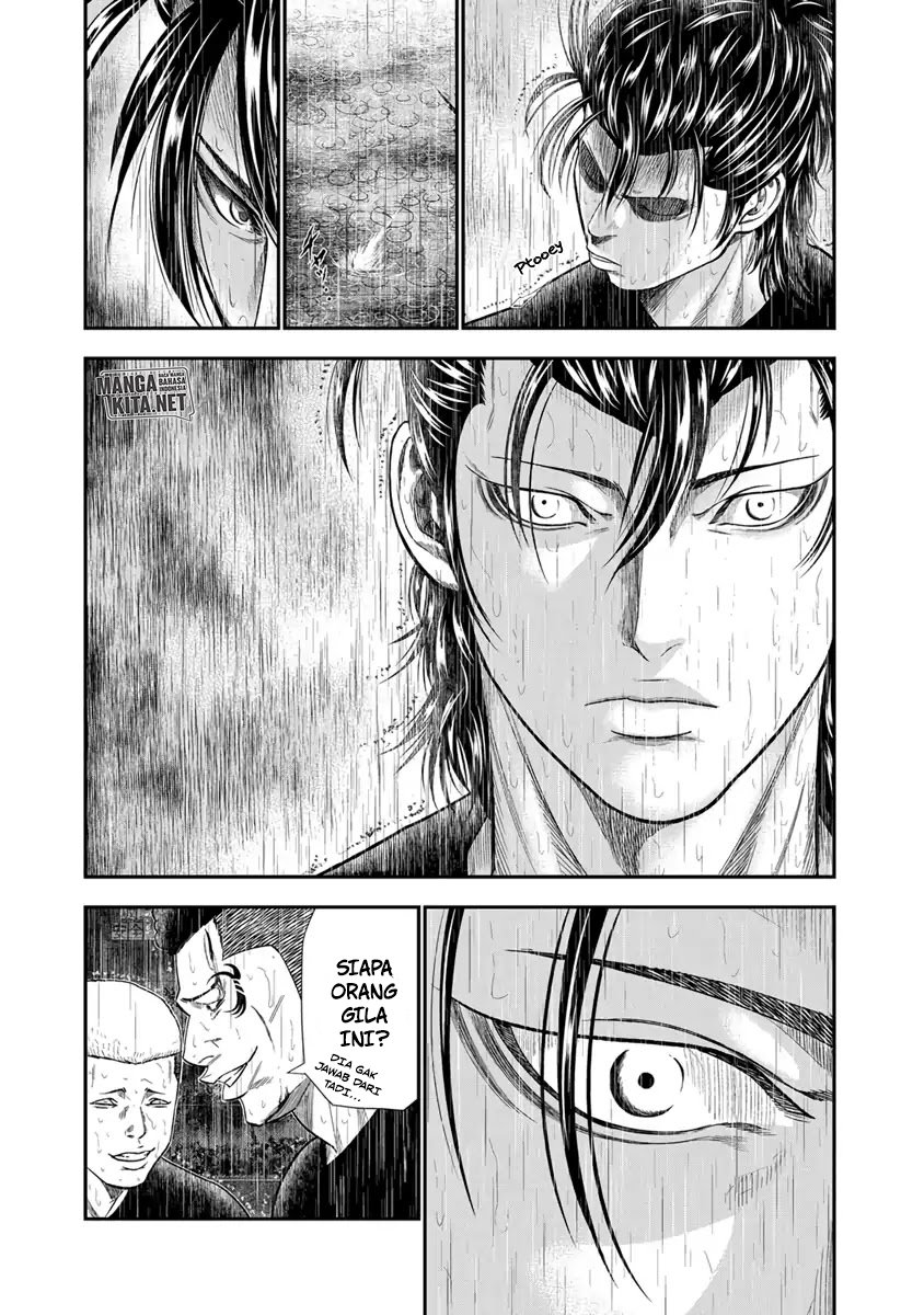 Out (Mizuta Makoto)