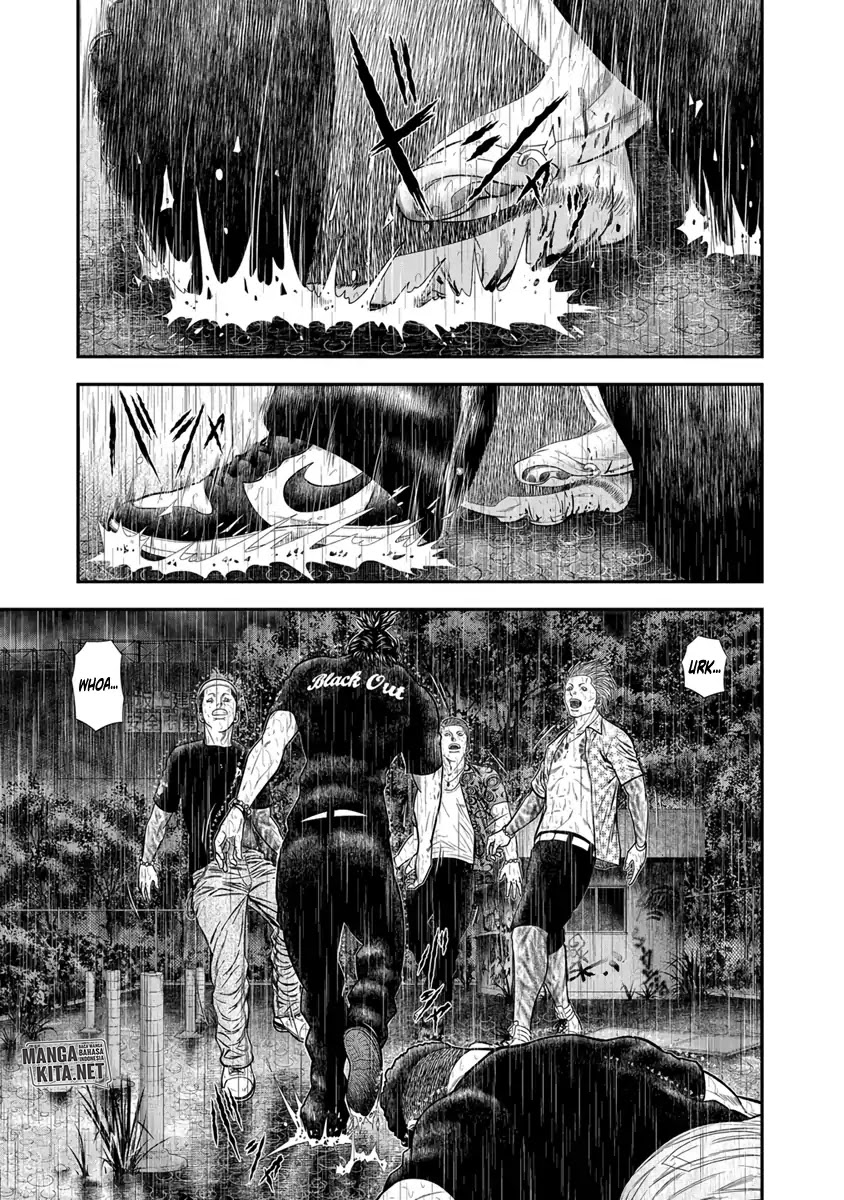 Out (Mizuta Makoto)
