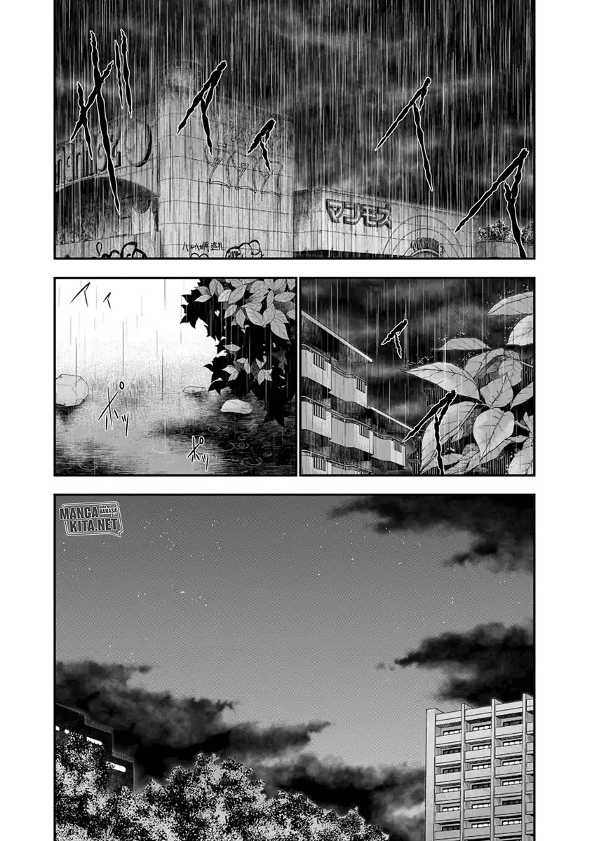 Out (Mizuta Makoto)