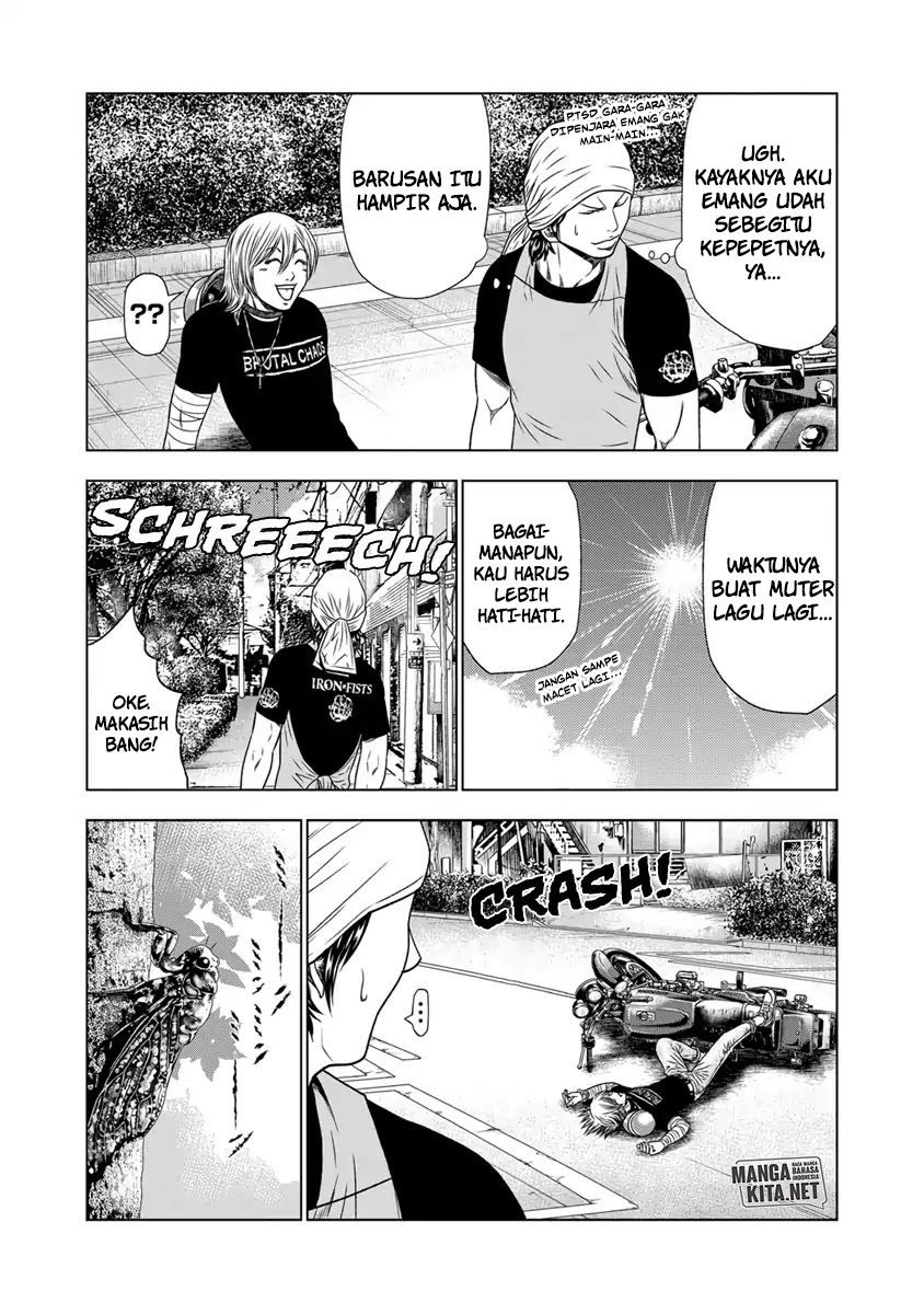 Out (Mizuta Makoto)