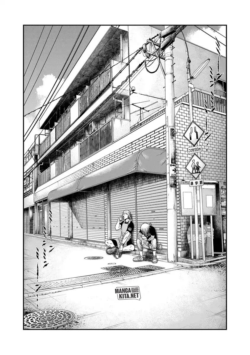 Out (Mizuta Makoto)