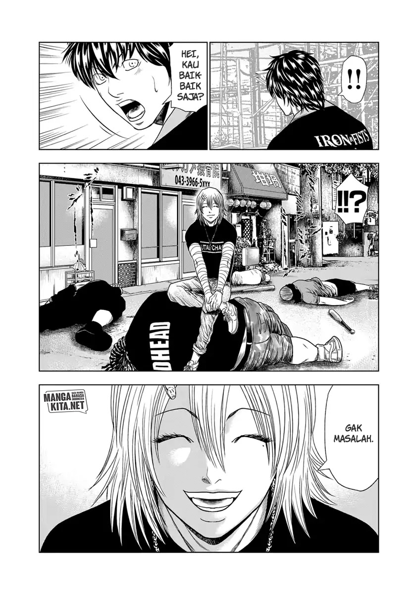 Out (Mizuta Makoto)