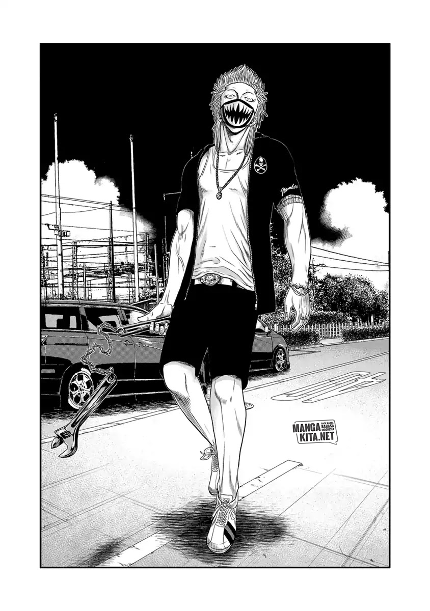 Out (Mizuta Makoto)