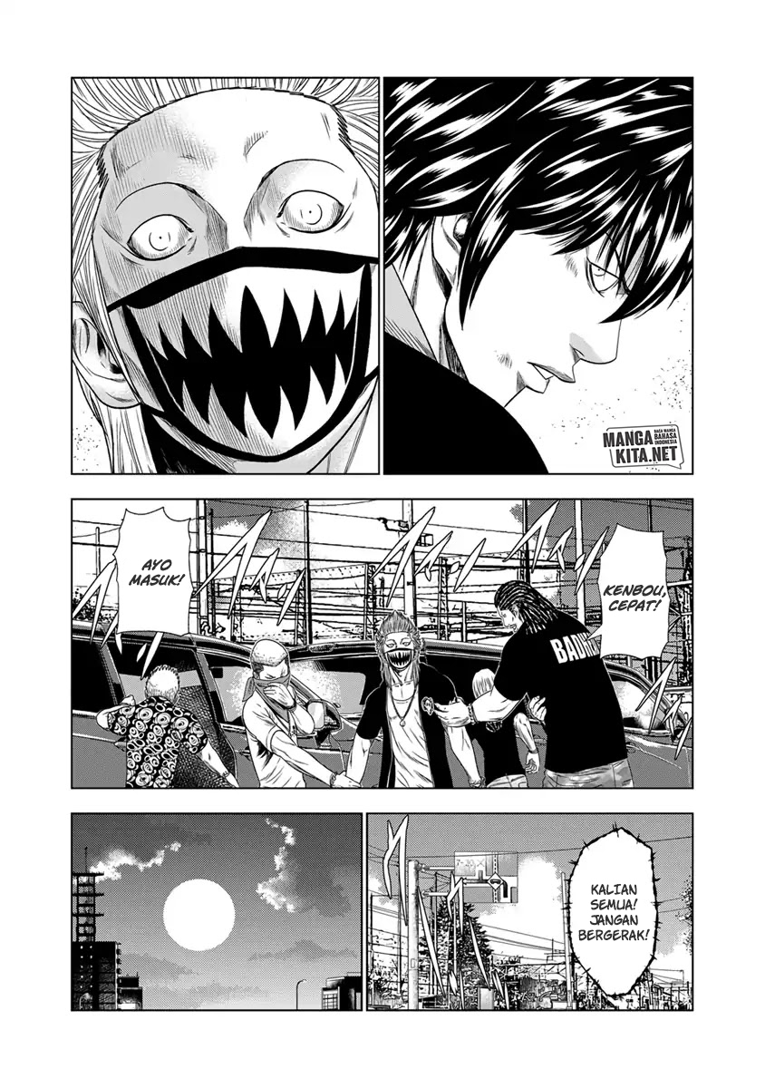 Out (Mizuta Makoto)