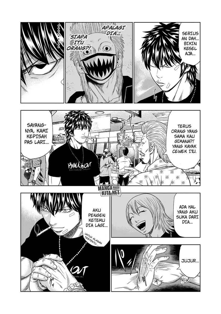 Out (Mizuta Makoto)