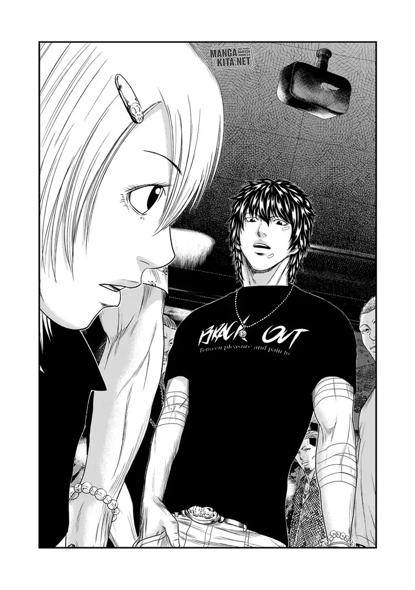 Out (Mizuta Makoto)