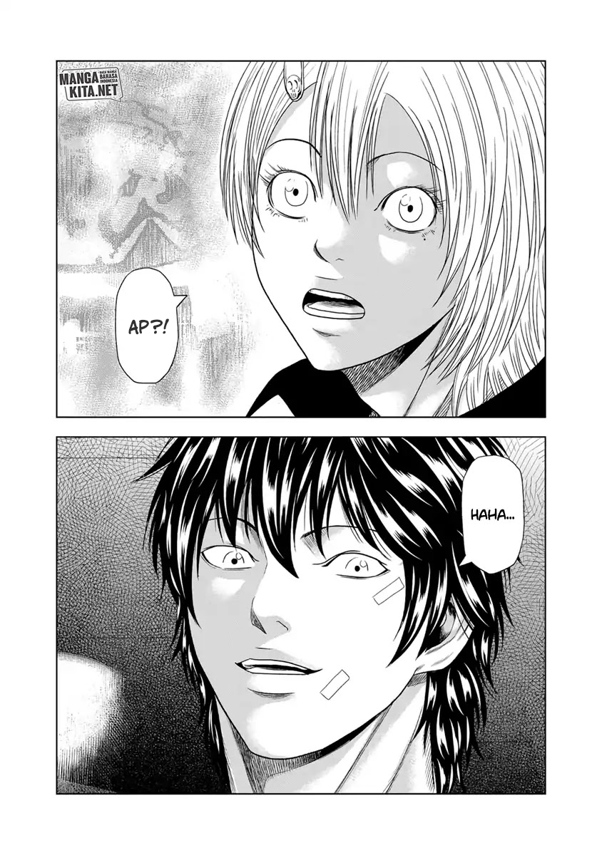 Out (Mizuta Makoto)