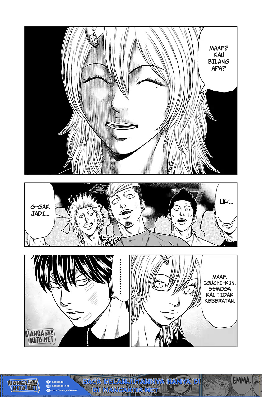 Out (Mizuta Makoto)