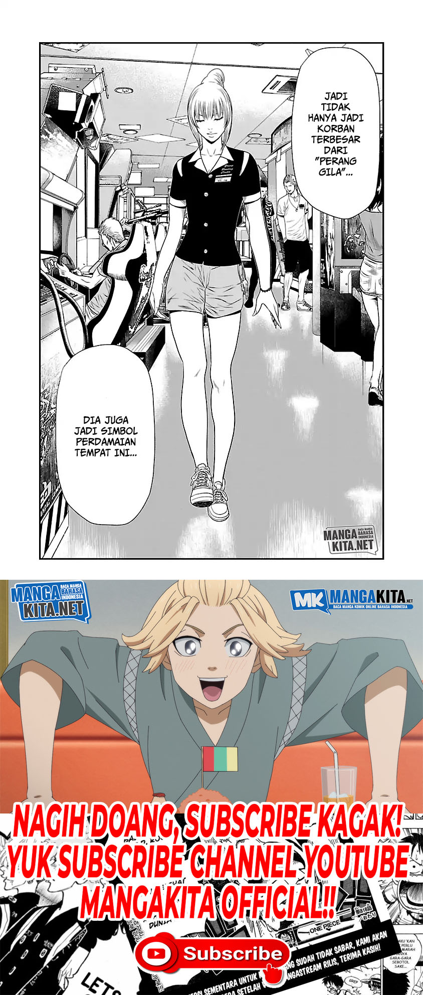 Out (Mizuta Makoto)
