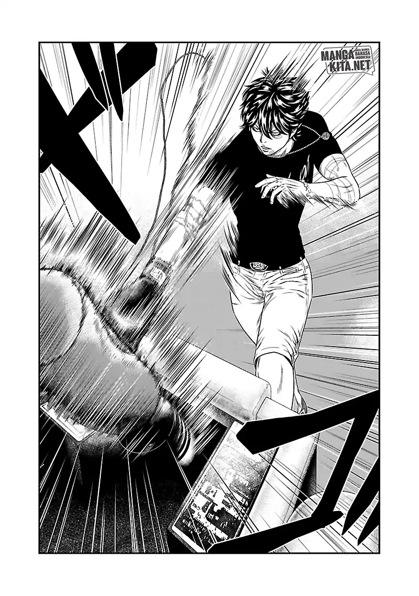 Out (Mizuta Makoto)