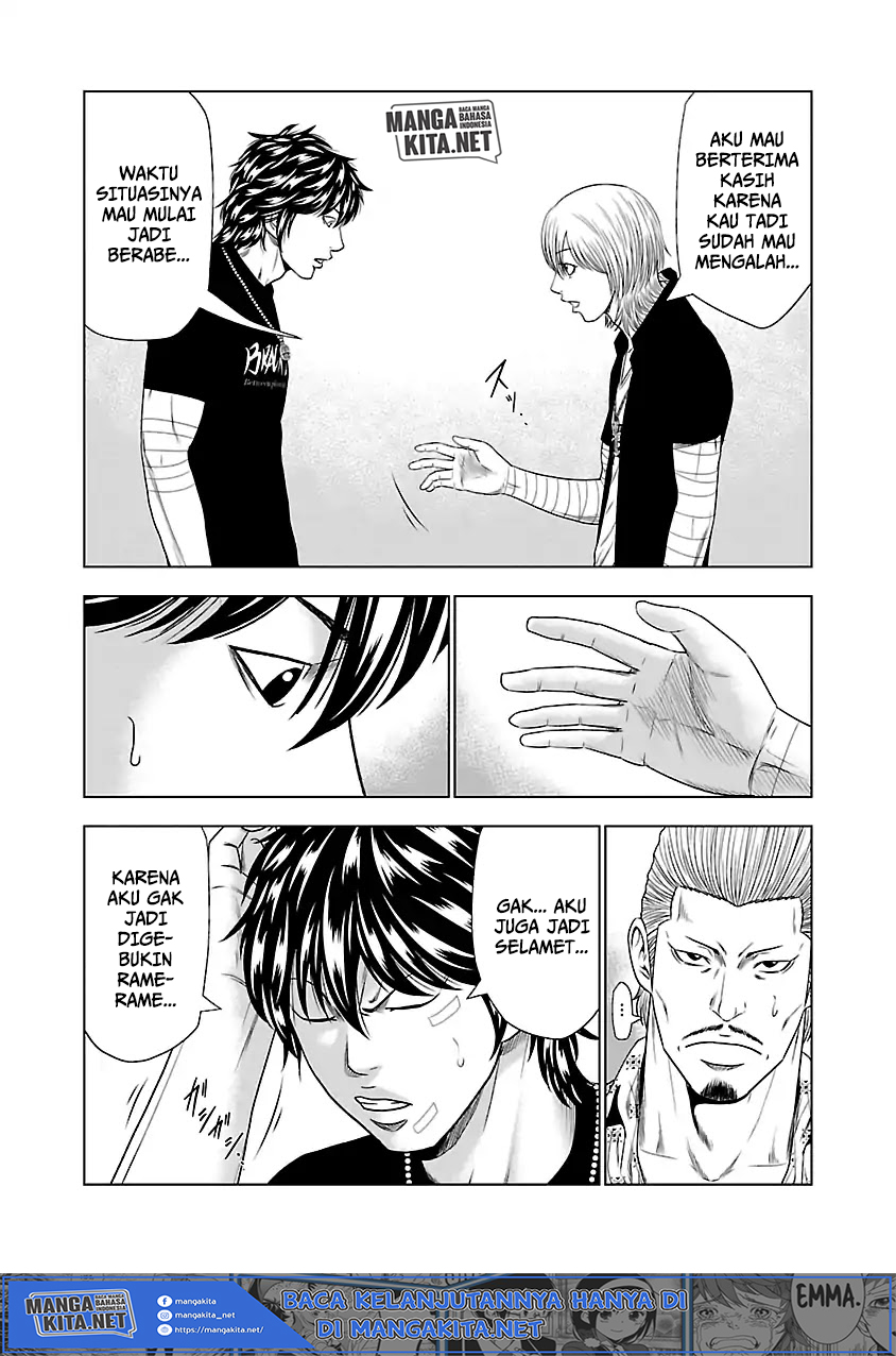 Out (Mizuta Makoto)