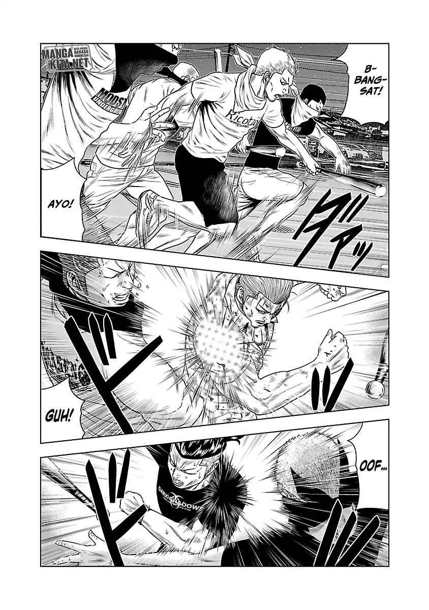 Out (Mizuta Makoto)