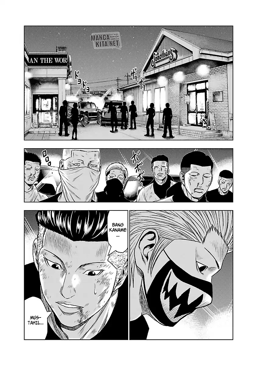 Out (Mizuta Makoto)