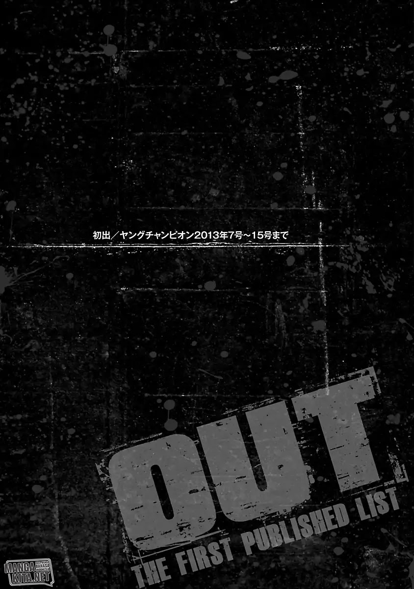 Out (Mizuta Makoto)