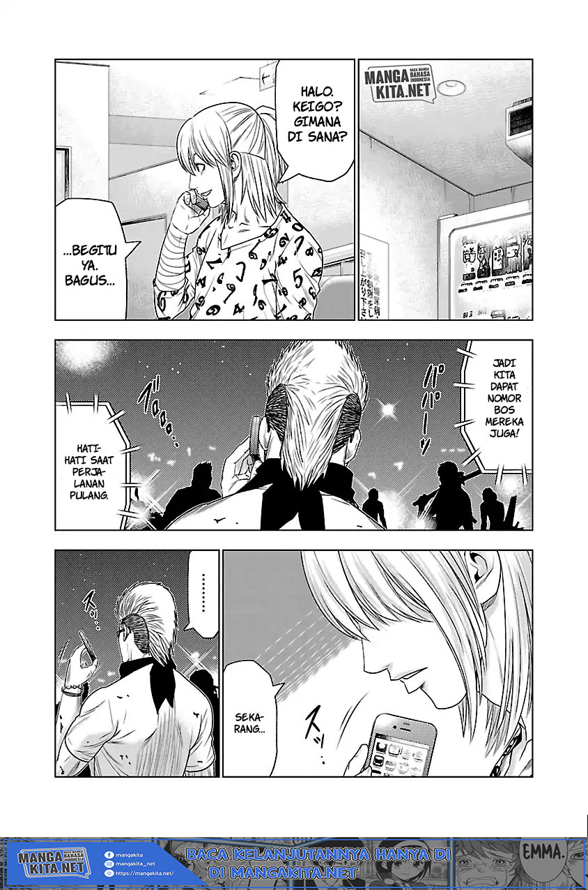 Out (Mizuta Makoto)