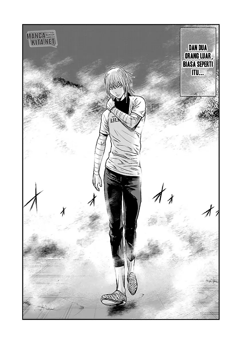 Out (Mizuta Makoto)