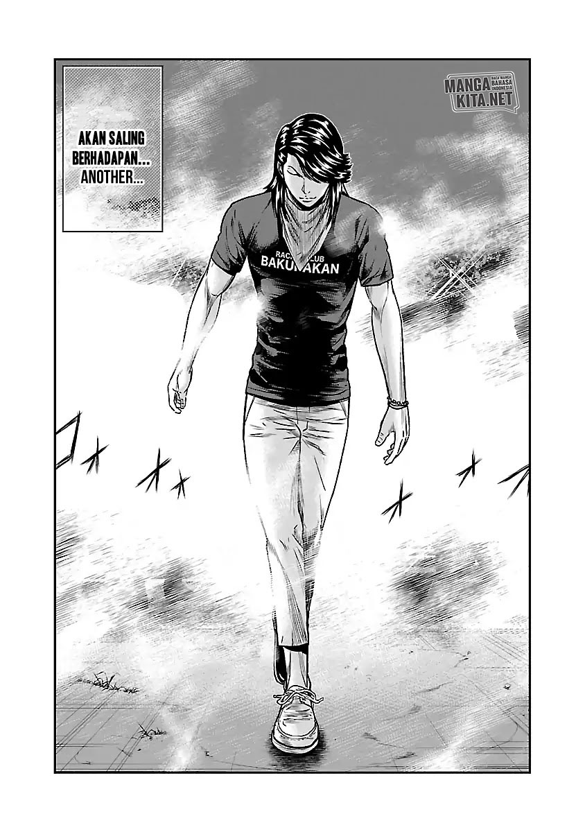Out (Mizuta Makoto)