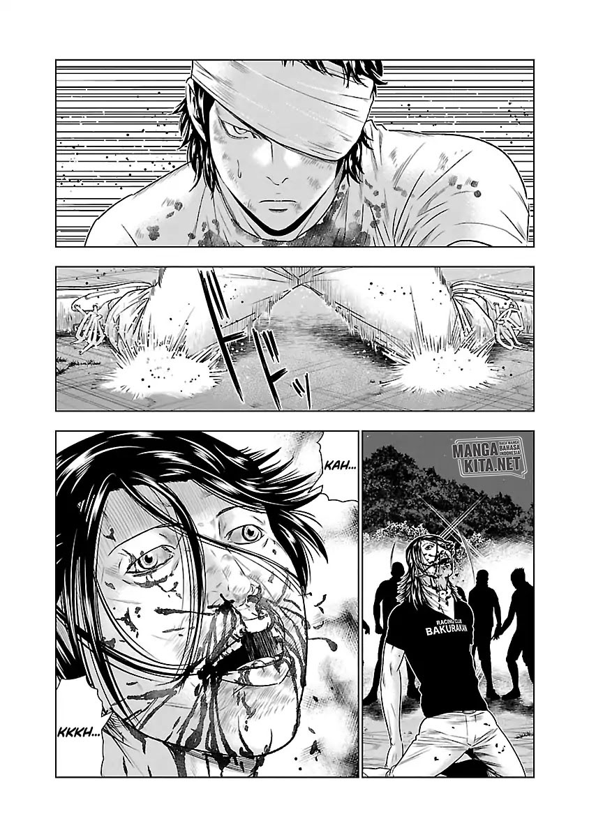 Out (Mizuta Makoto)