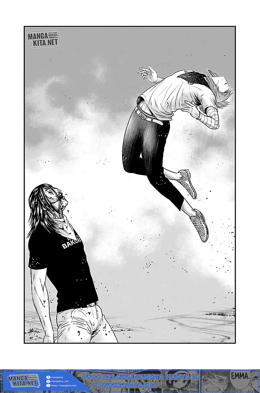 Out (Mizuta Makoto)