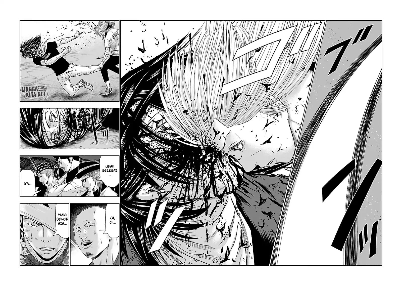 Out (Mizuta Makoto)