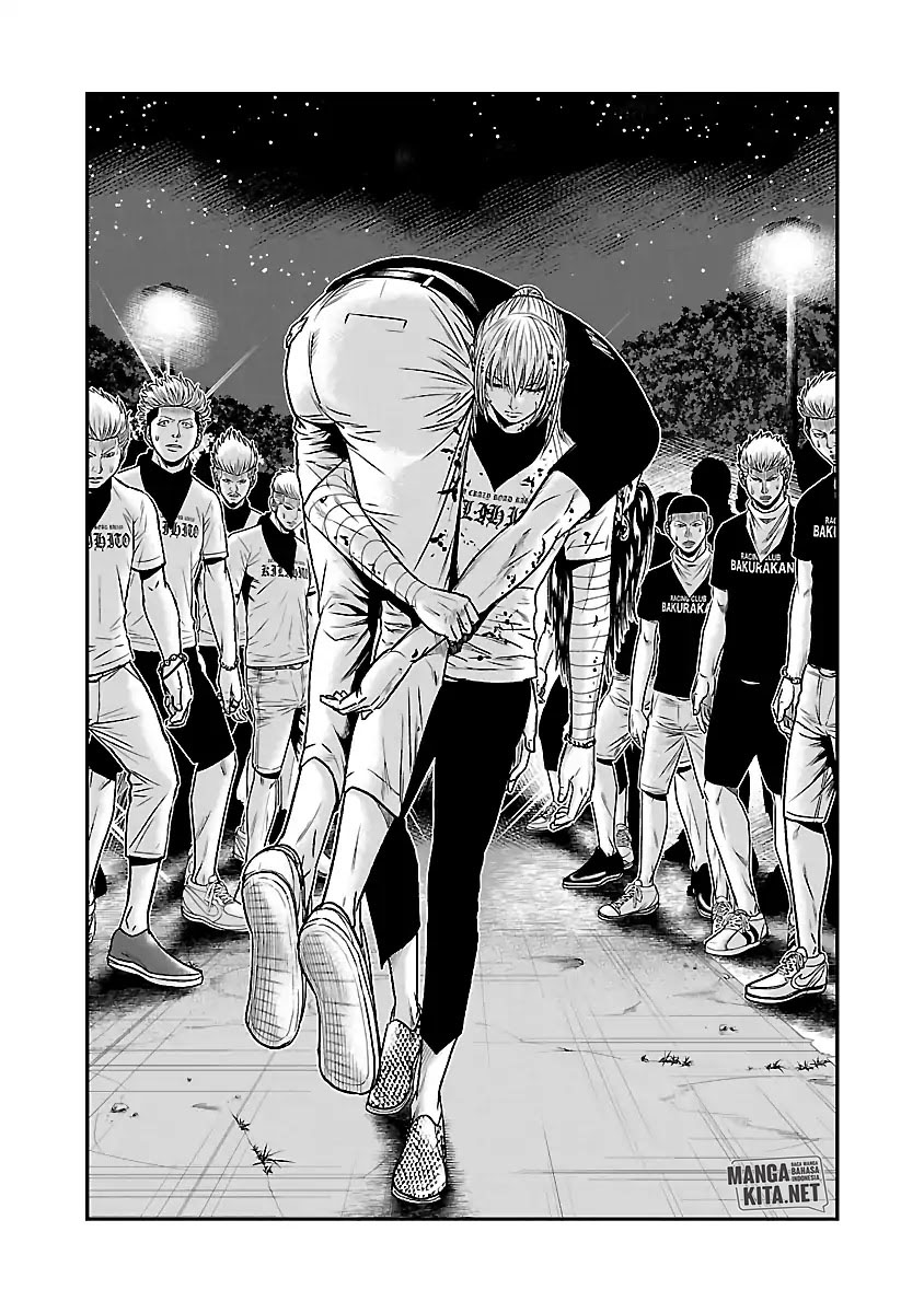 Out (Mizuta Makoto)