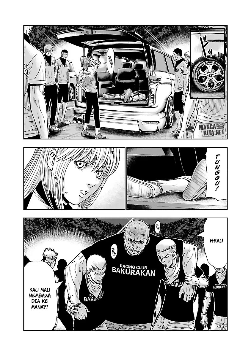 Out (Mizuta Makoto)