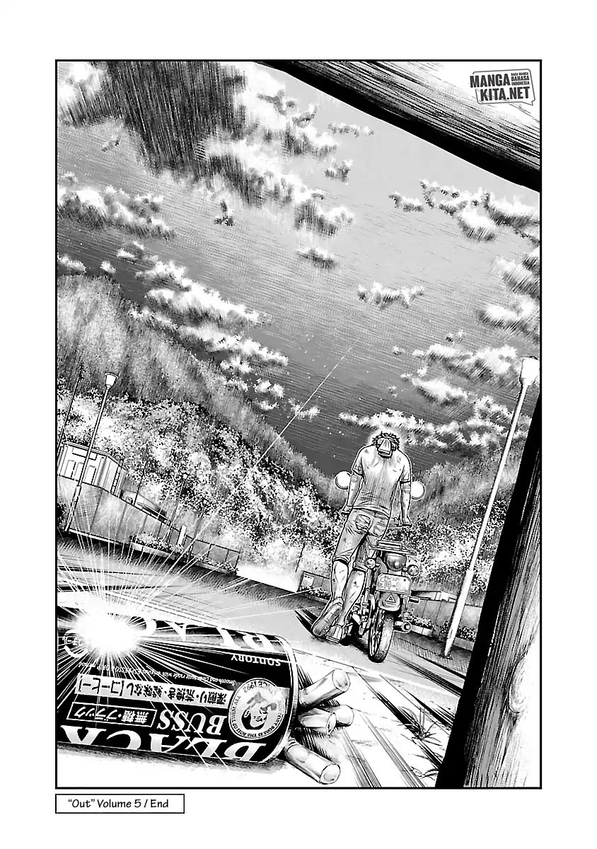Out (Mizuta Makoto)