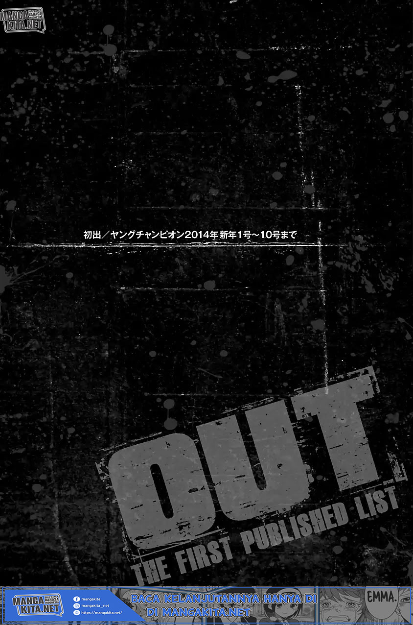 Out (Mizuta Makoto)