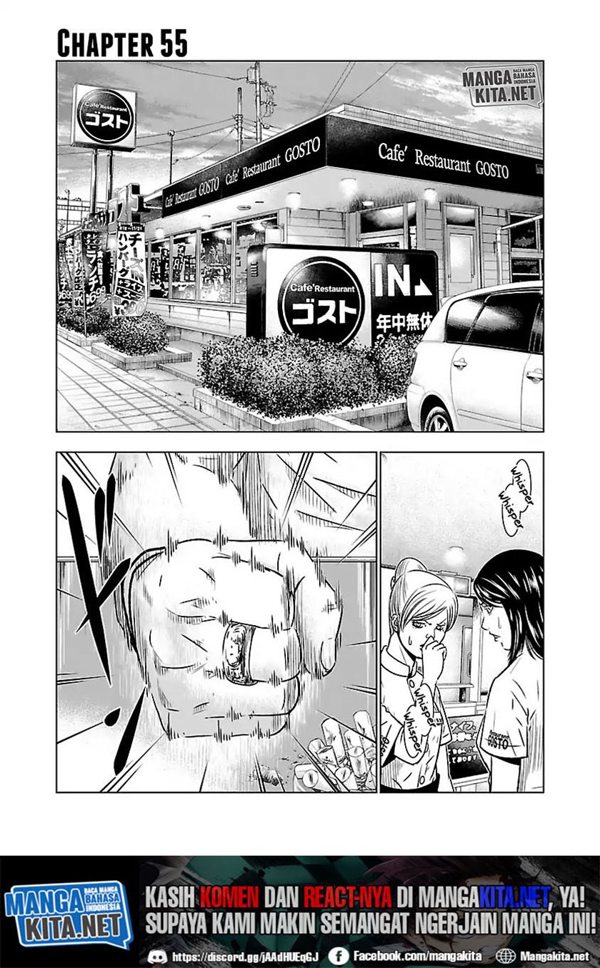 Out (Mizuta Makoto)