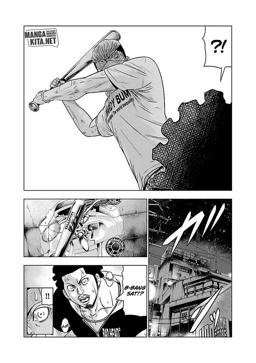 Out (Mizuta Makoto)