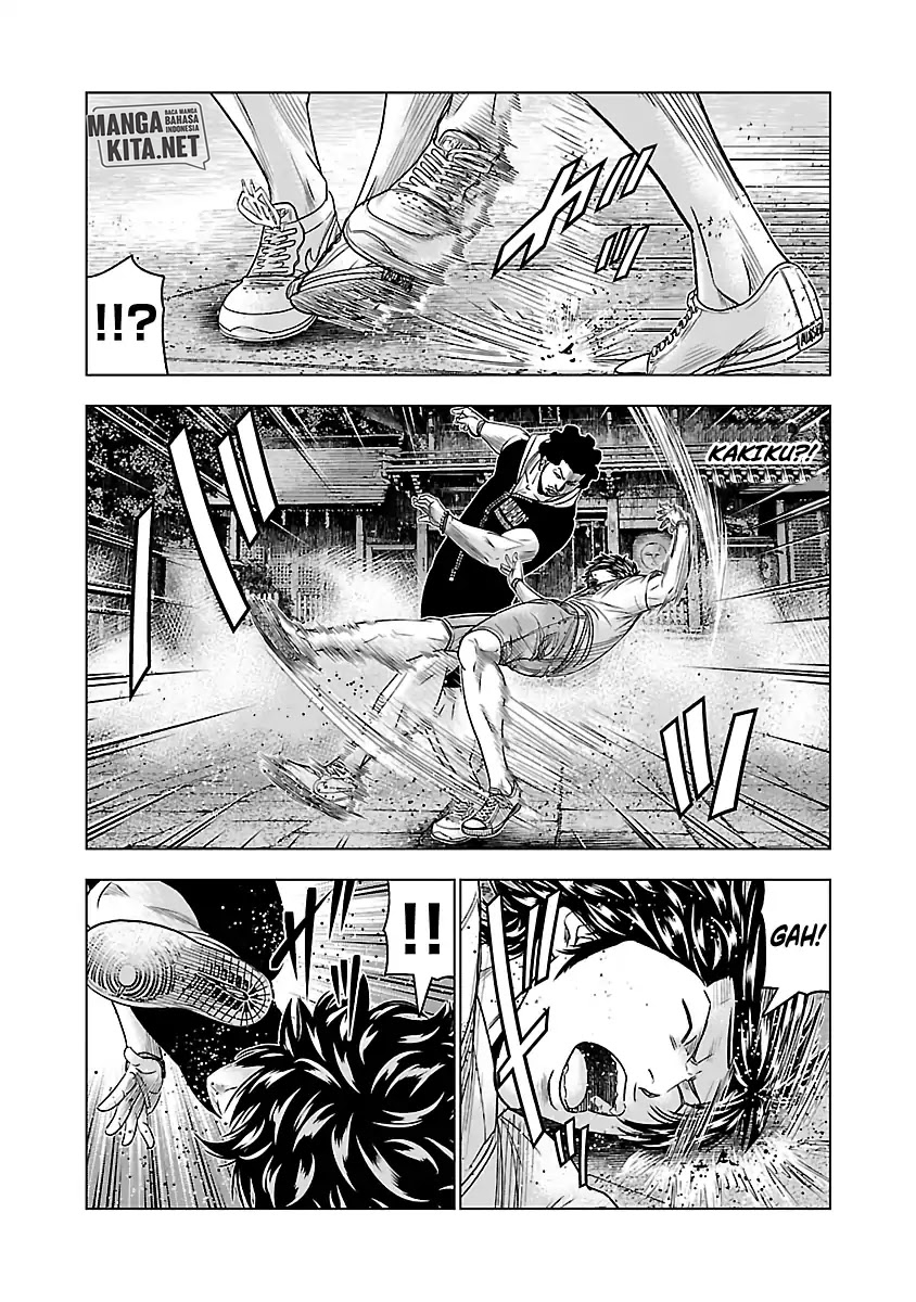 Out (Mizuta Makoto)