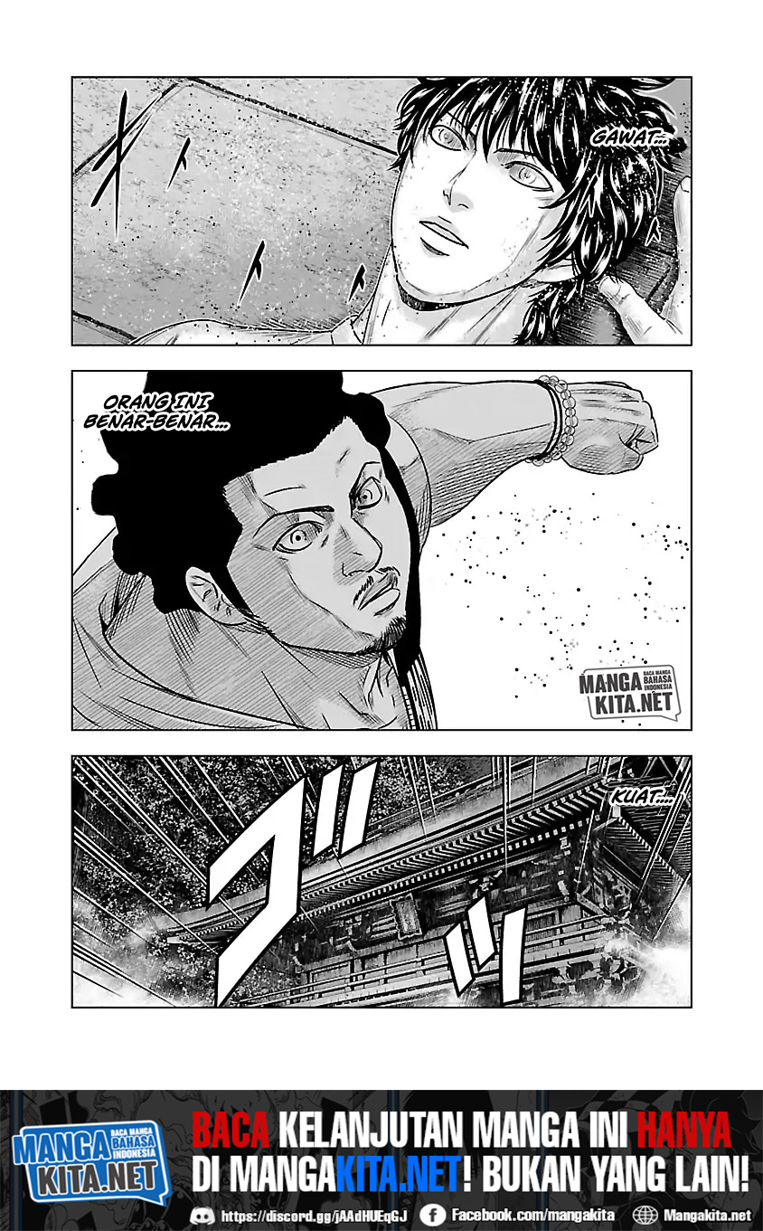 Out (Mizuta Makoto)