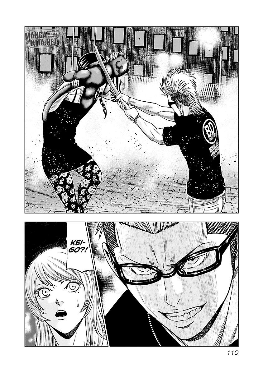 Out (Mizuta Makoto)