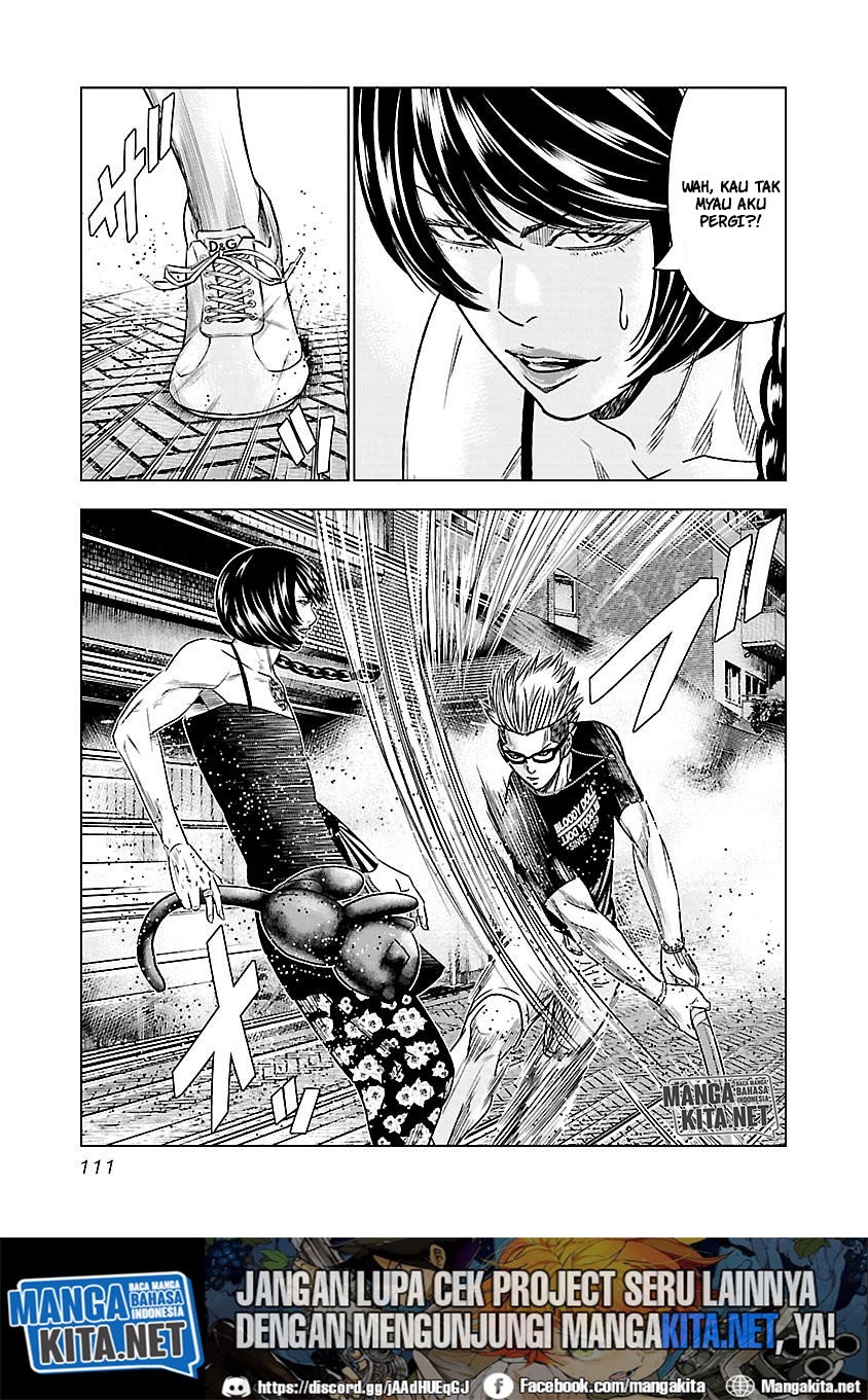 Out (Mizuta Makoto)
