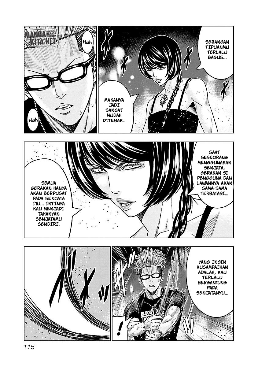 Out (Mizuta Makoto)