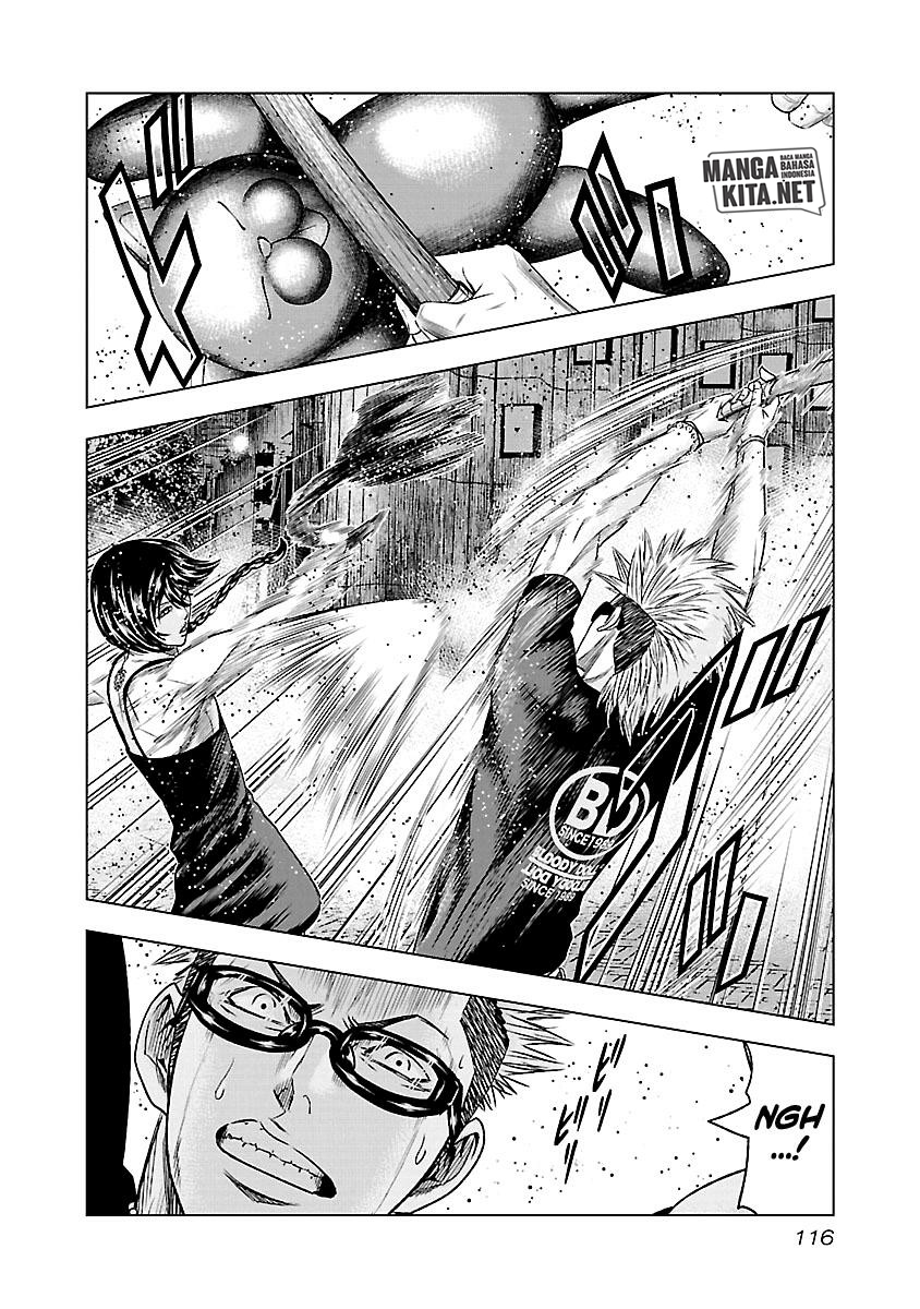 Out (Mizuta Makoto)