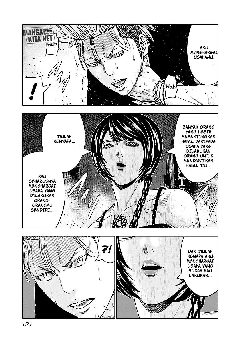 Out (Mizuta Makoto)