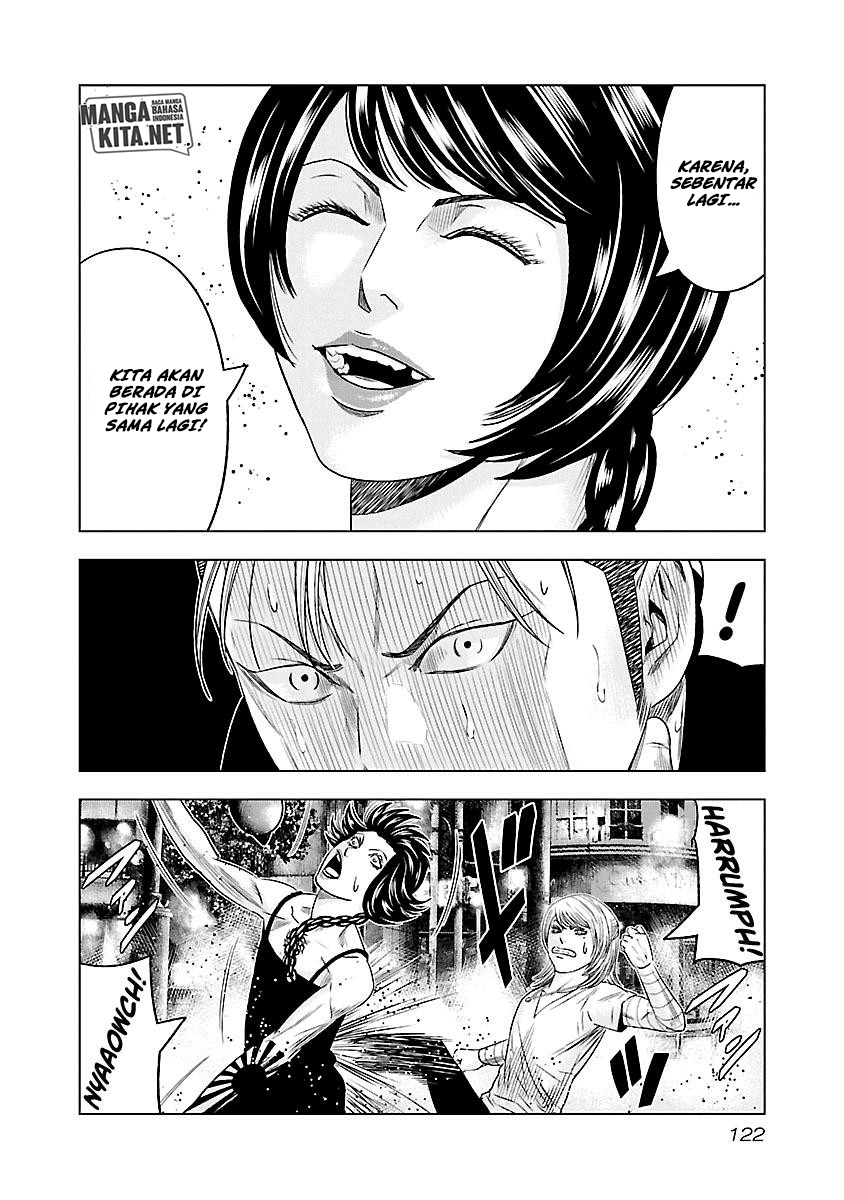 Out (Mizuta Makoto)