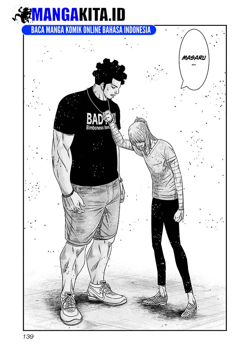 Out (Mizuta Makoto)