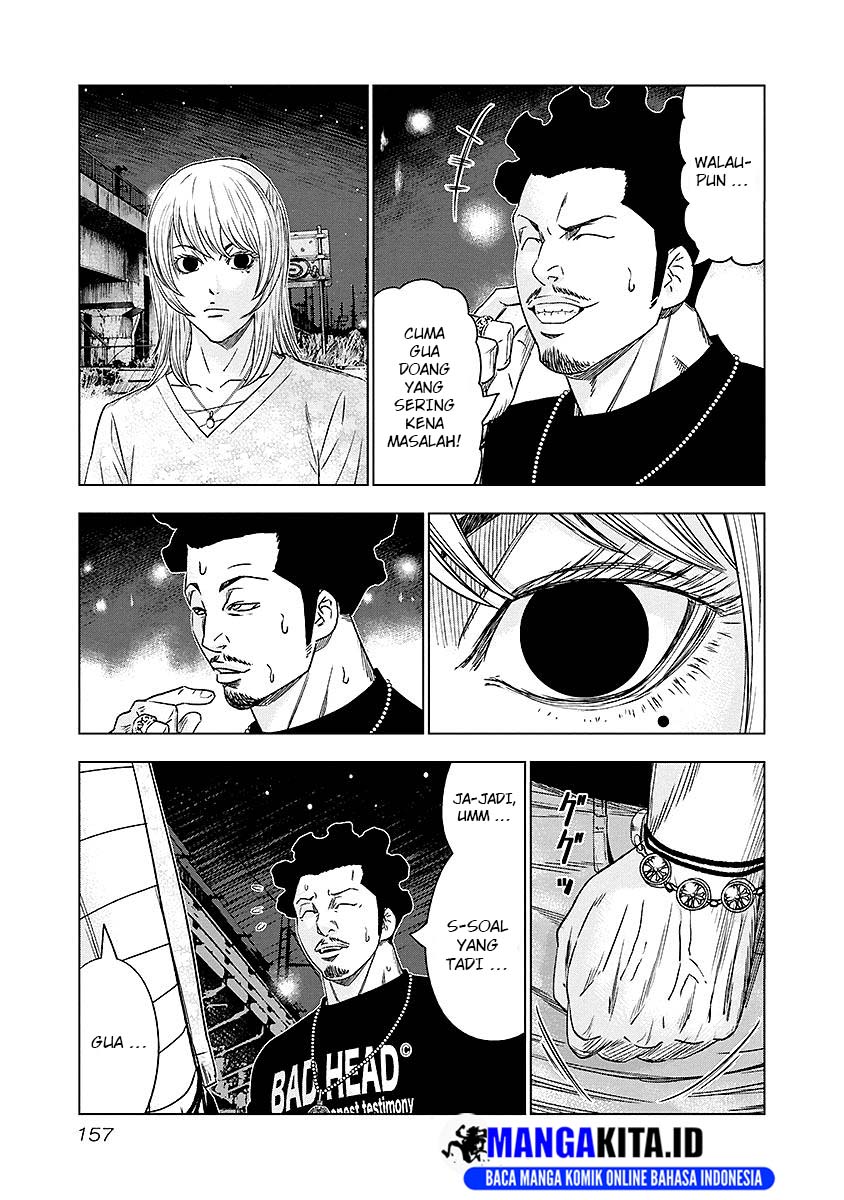 Out (Mizuta Makoto)