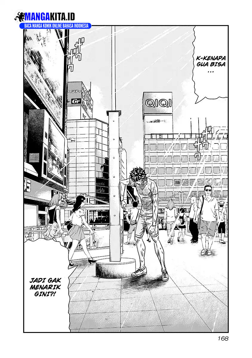 Out (Mizuta Makoto) Chapter 73